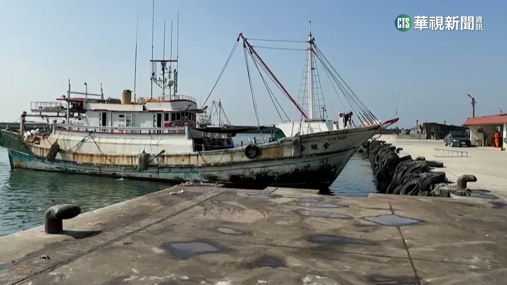 東港籍「昇豐128號」公海失聯　各方協助搜救