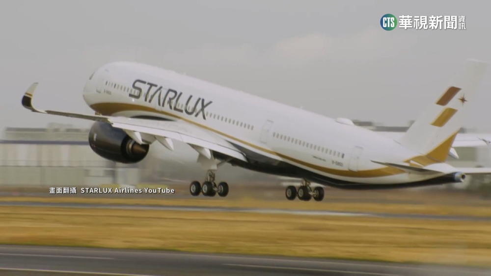 股價漲！　星宇創3紀錄　張國煒單日身價飆200億