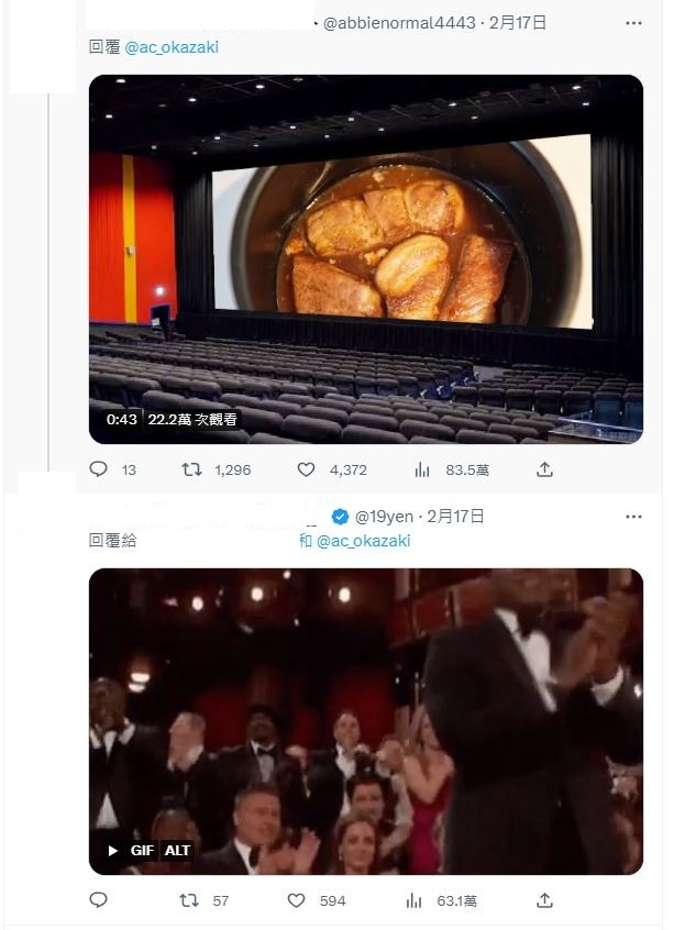 圖片翻攝自イオンシネマ岡崎 @ac_okazaki 推特