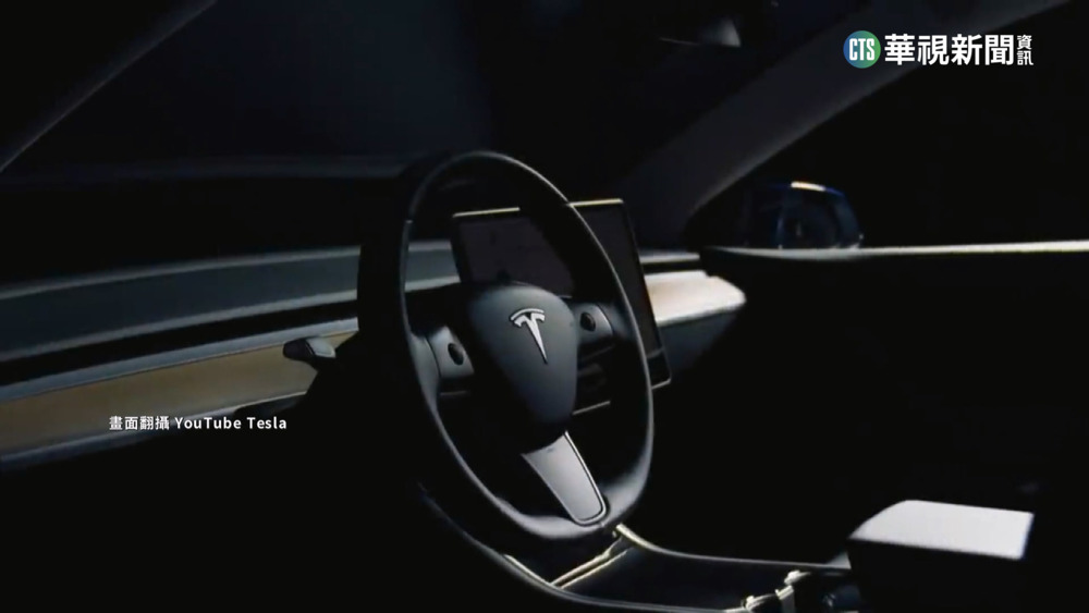 被貴習慣了嗎...　蘋果手機、特斯拉台灣賣的貴