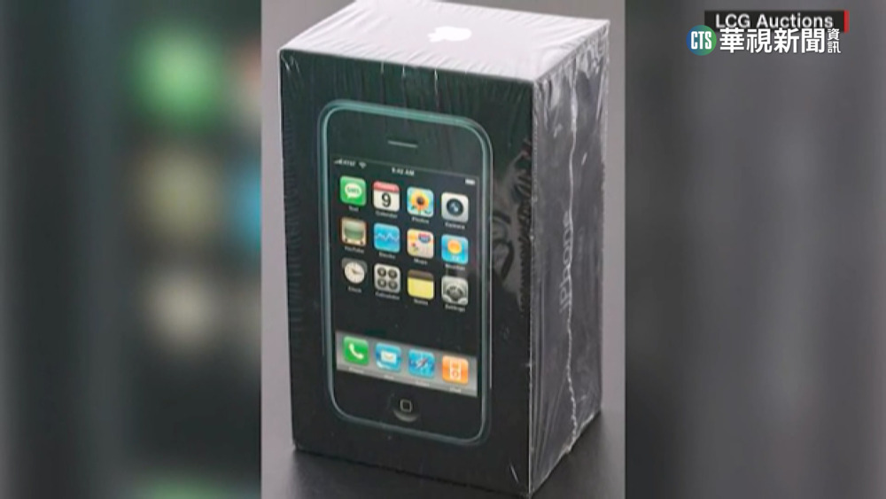 第一代未開封iPhone拍出192萬　比「特斯拉」還貴