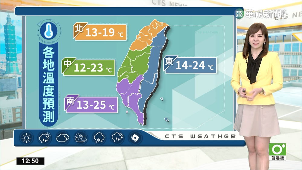 清晨仍偏冷　白天起冷氣團減弱　逐漸回暖　迎風面零星雨