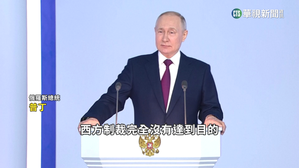 普丁嗆西方制裁沒用　日媒走訪莫斯科實錄