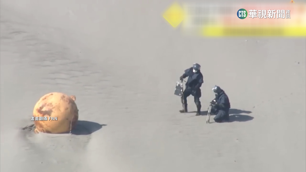 日本海邊現「神秘大球」　警憂爆炸一度封鎖現場