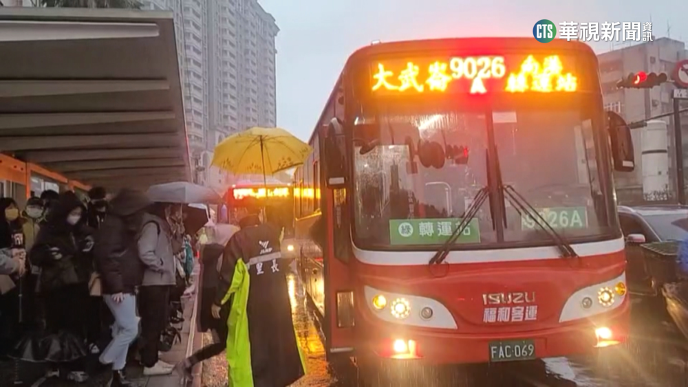 國道客運9026路線換手經營　基隆人怨等嘸車