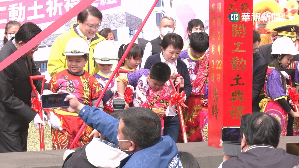台中消防遷建廳舍　林右昌.盧秀燕同框參加動土