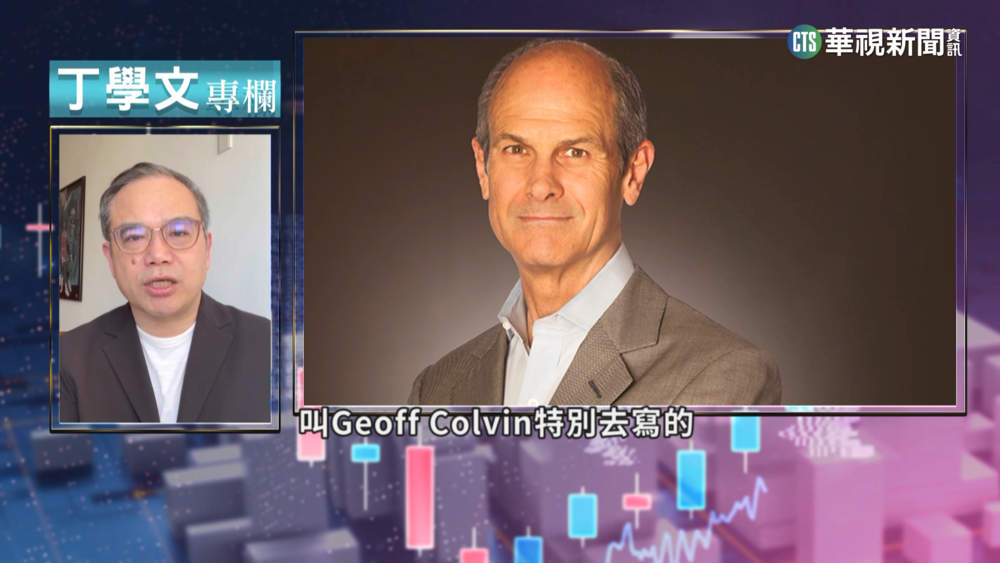 【丁學文專欄】幫你讀懂財富雜誌　企業裁員成本難估算