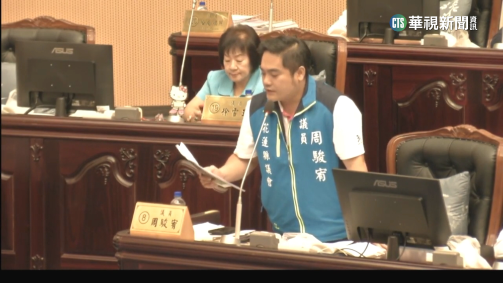 花議長選舉「黑」疑雲　周駿宥駁遭押：出去走走