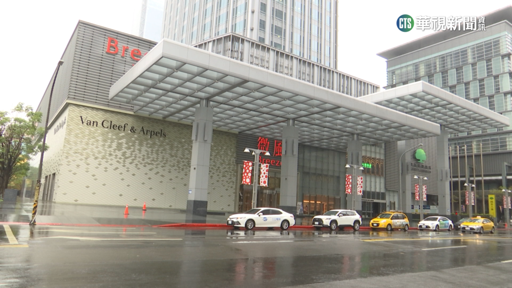 90萬筆個資遭駭　微風急聲明：完成軟體更新