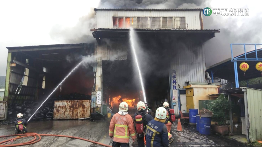 八里輪胎廠遭大火吞噬　救出4員工輕傷送醫