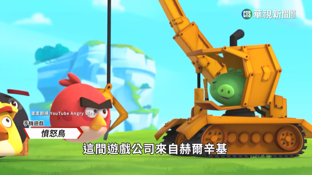 世界「手遊之都」　芬蘭赫爾辛基吸引全球頂尖人才