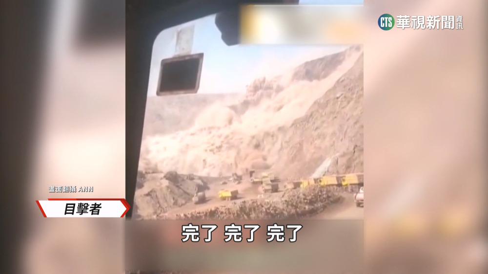 內蒙古煤礦廠坍塌釀6死　中缺電惡夢將重演？