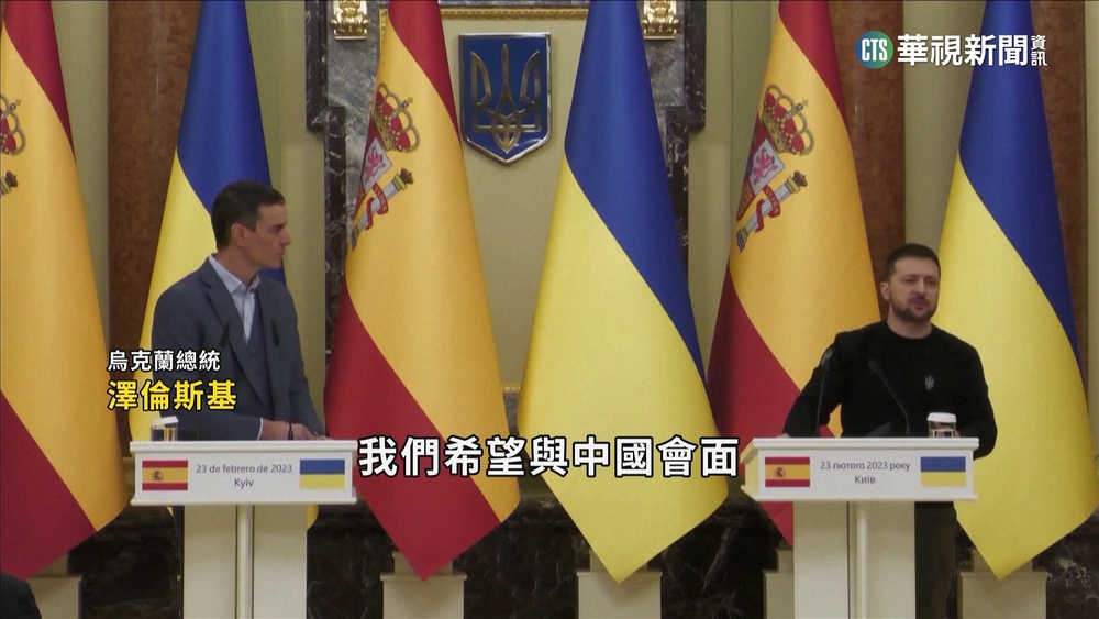 外媒：中傾向推動烏俄停火　澤倫斯基：願與中會面
