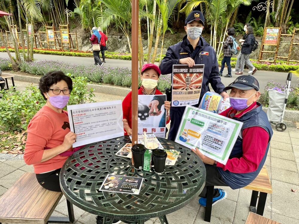 小心！簡訊普發現金成詐騙新手法　花季展北市保大宣導防詐「3不」原則