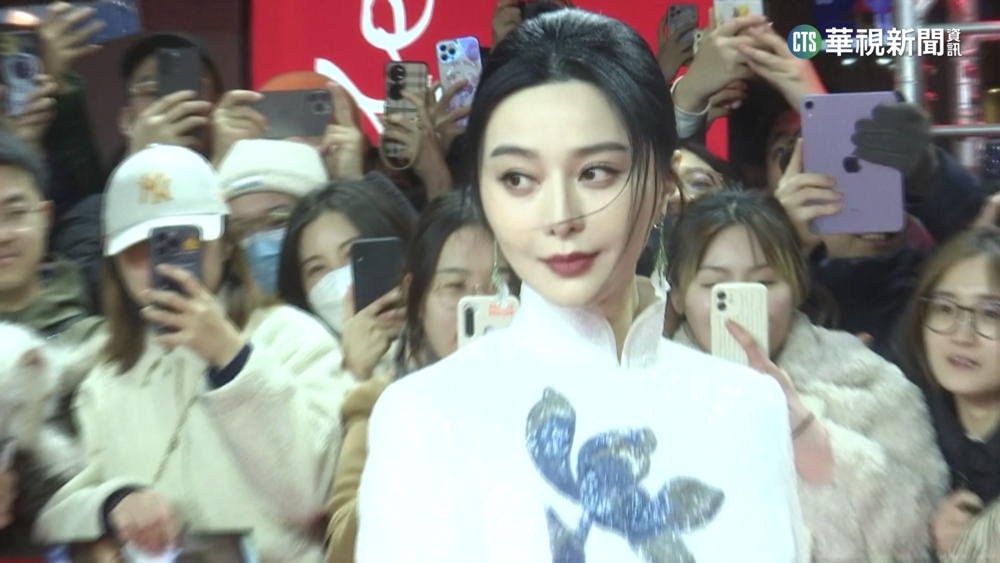 中國女星范冰冰　帶新作品復出柏林影展