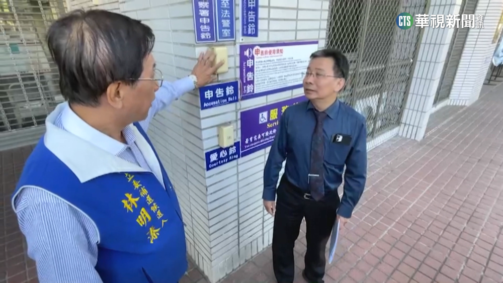 林明溱告意圖使人不當選　　沈夙崢：有憑有據不怕