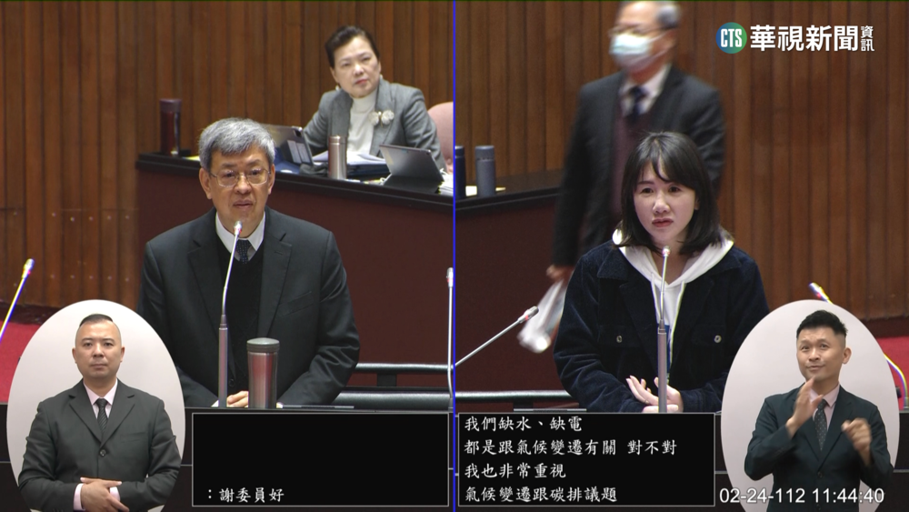 藍委謝衣鳯連問陳建仁　我跟高嘉瑜誰溫暖？