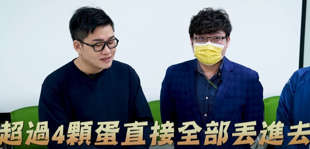 圖片翻攝自  Joeman YouTube