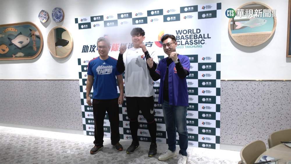 中華隊迎經典賽　宋家豪.林子偉分享備戰秘方