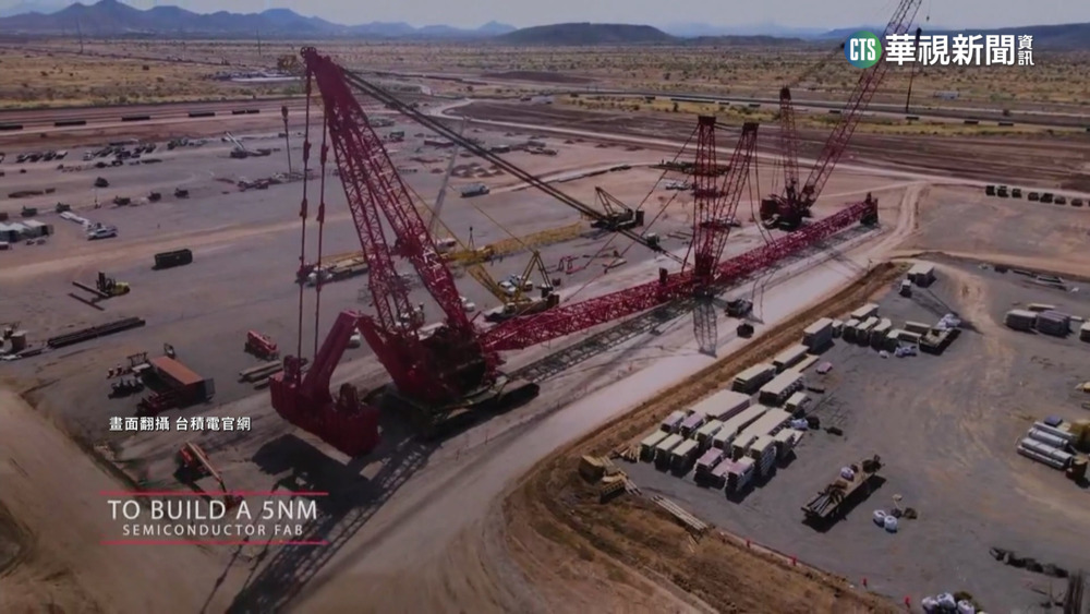 美國夢碎？　台積電美國廠工程師妻爆「待遇差」