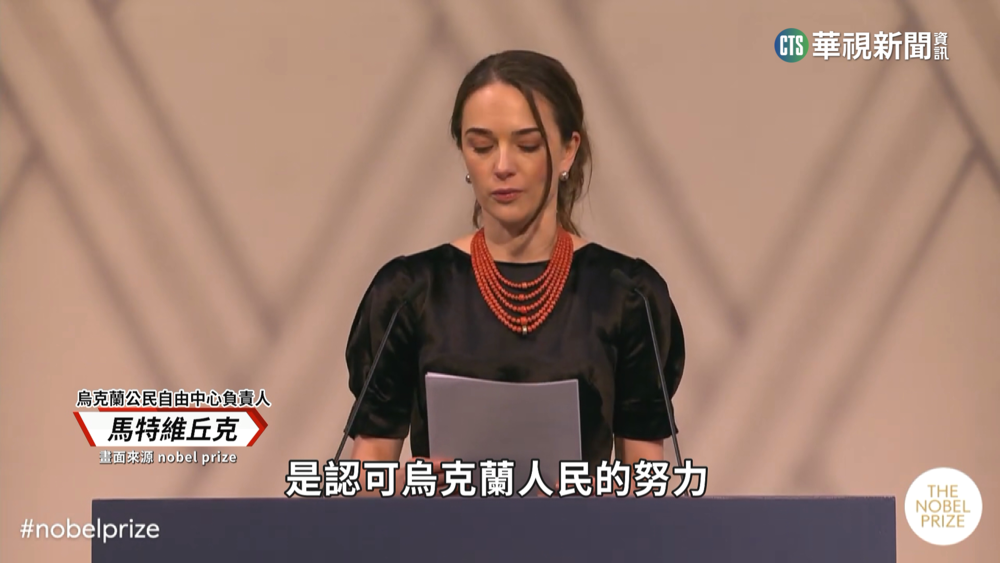 極力推動民主轉型！　烏公民自由中心記錄戰爭罪