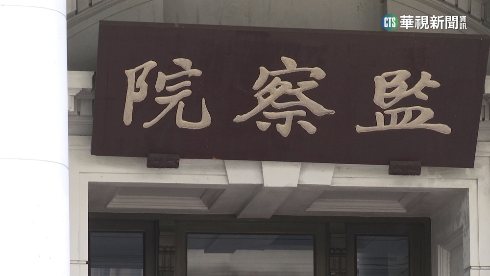 43年前林宅血案結案報告出爐！　監院提出糾正