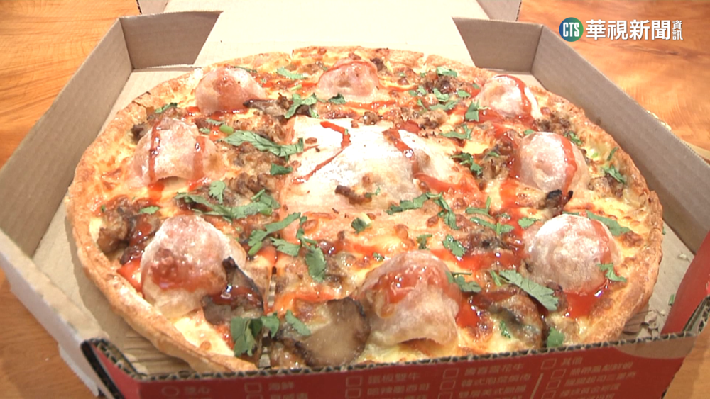 「肉圓披薩」試吃大挑戰　民眾：吃起來像貢丸