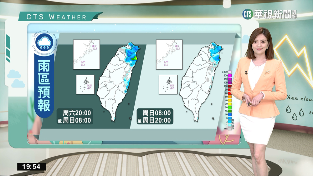 強冷氣團影響天氣冷，沿海空曠區風強浪大