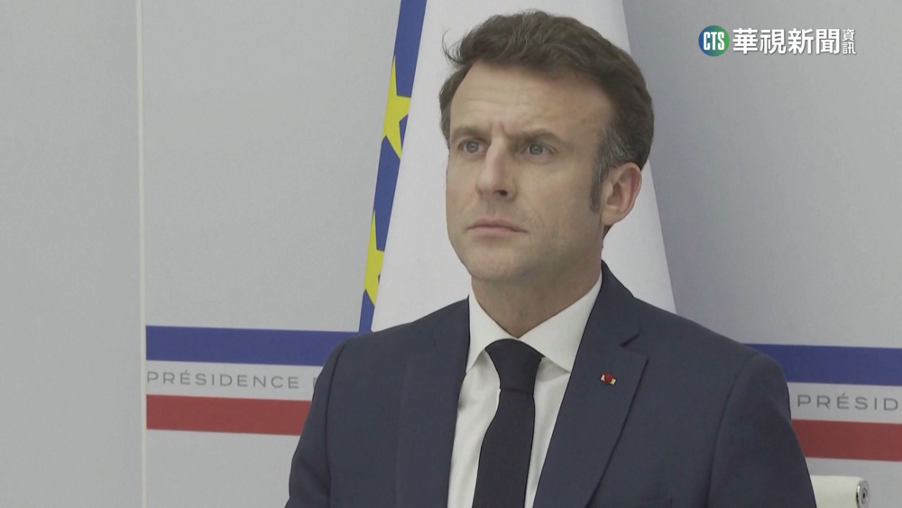 馬克宏4月將訪中國　籲北京向俄羅斯施壓