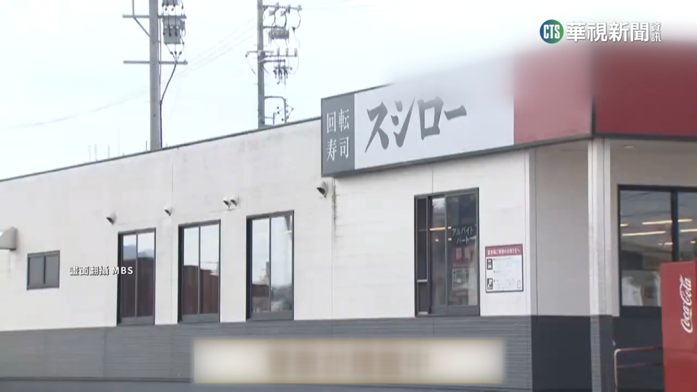 男拿酒精猛噴迴轉軌道壽司　業者擬求償