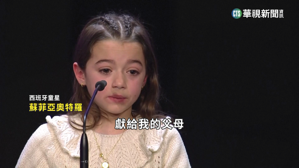 柏林影展最大獎! 法紀錄片「堅定不移」摘金熊獎