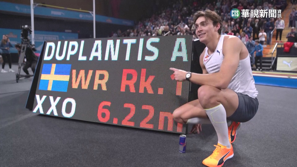 又破紀錄！　瑞典撐竿跳好手跳出6公尺22