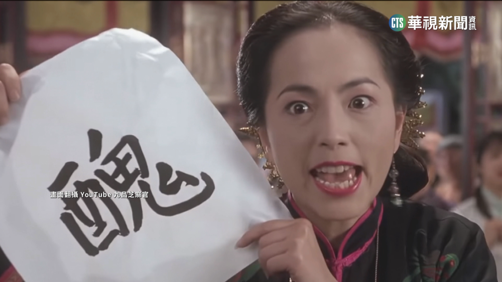 罵人「醜女」逆轉無罪　法官：審美觀見仁見智