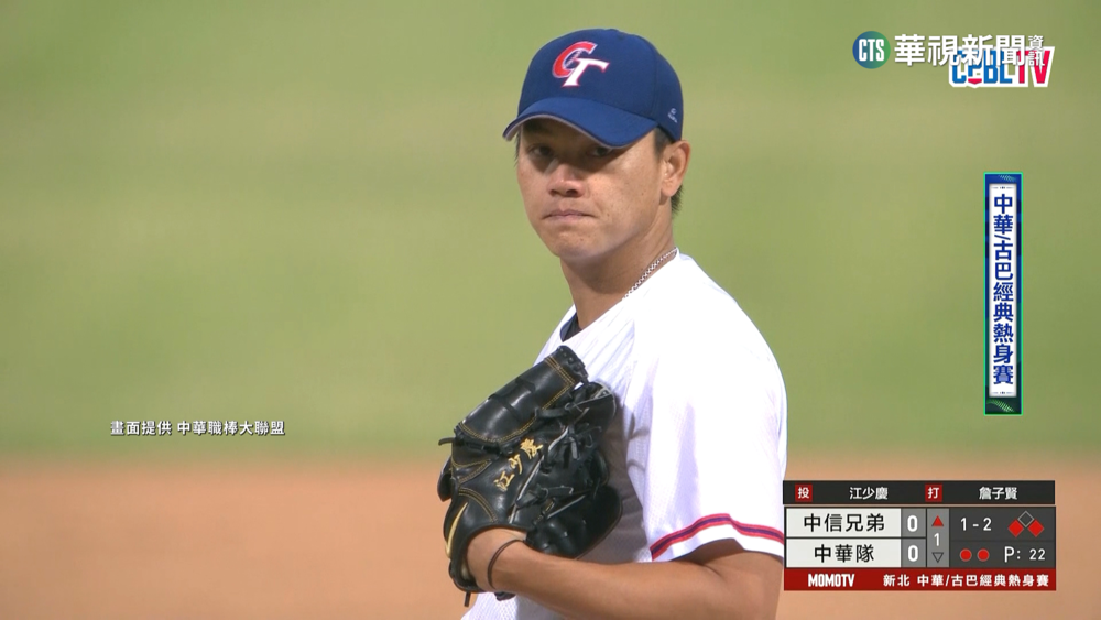 「最靠近正式賽的一戰」　中華隊逆轉勝兄弟