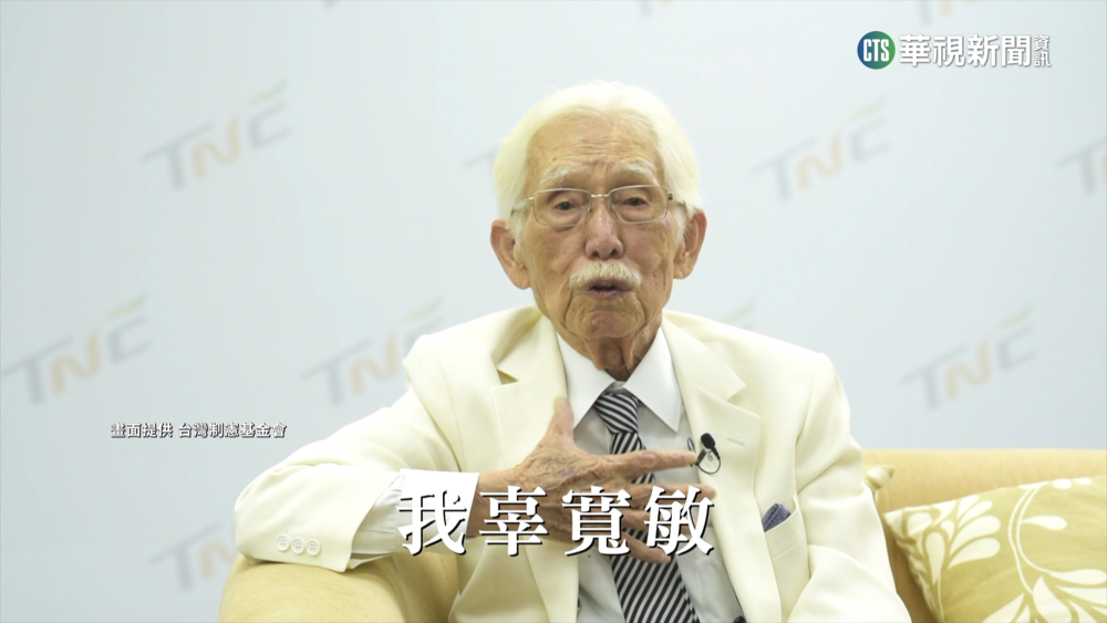 致力台灣建國制憲　獨派大老辜寬敏辭世