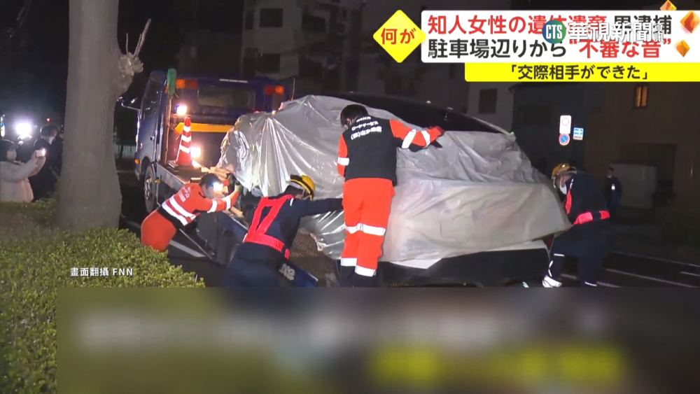 震驚社會喋血凶案　法國.日本也曾傳分屍事件