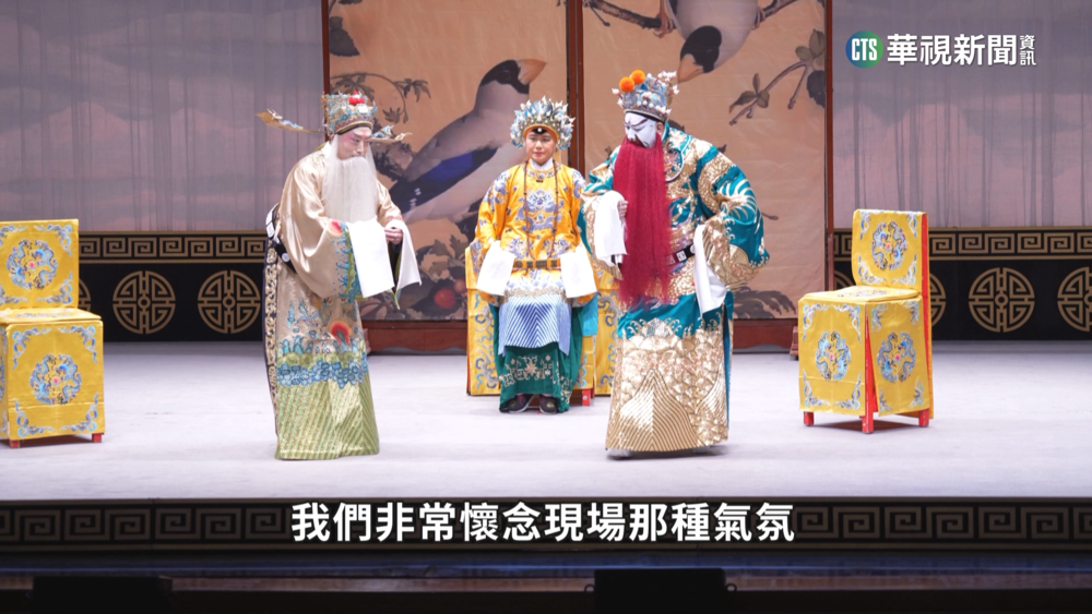 不必親臨劇場看京劇　「酷雲劇場」同步直播