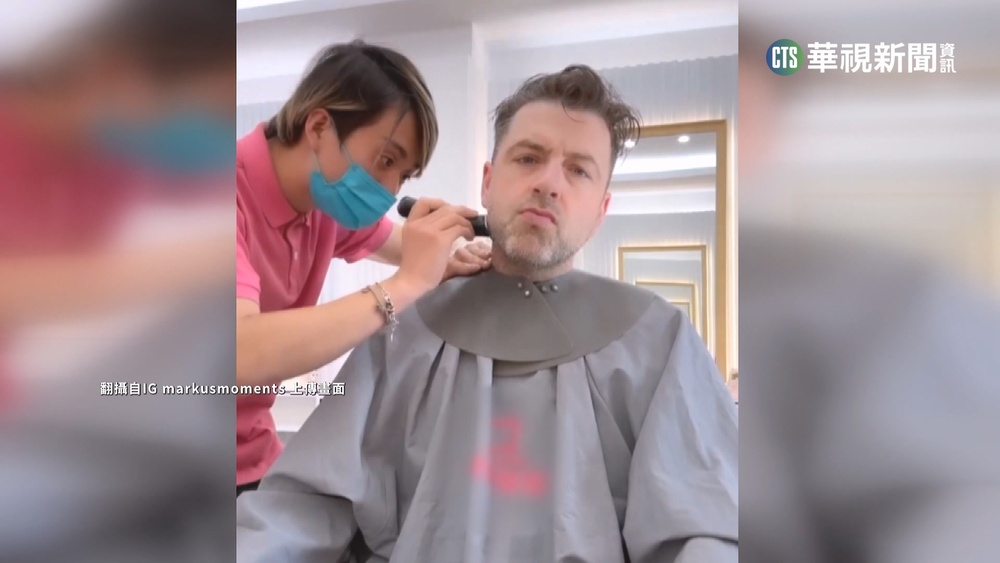 西城男孩主唱現身髮廊　設計師：一輩子的光榮