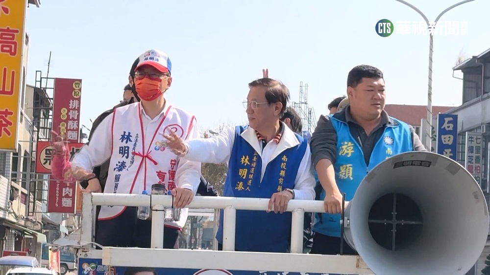 倒數4天！傳「花錢固票」　法務部長視察南投