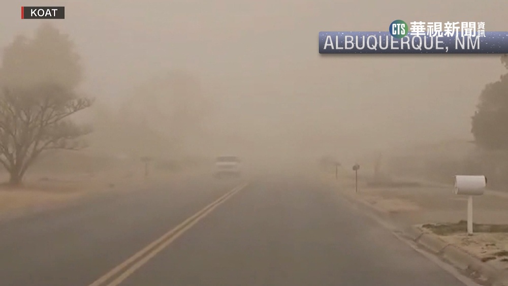 冰風暴、沙塵暴、龍捲風、暴風雨　天災接連襲美