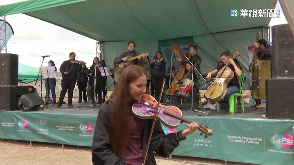 化腐朽為神奇！　巴拉圭樂團用「廢棄物」當樂器