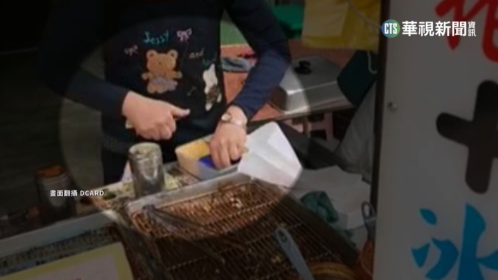給300變200？　民眾控蔥油餅老闆娘「故意掉鈔」