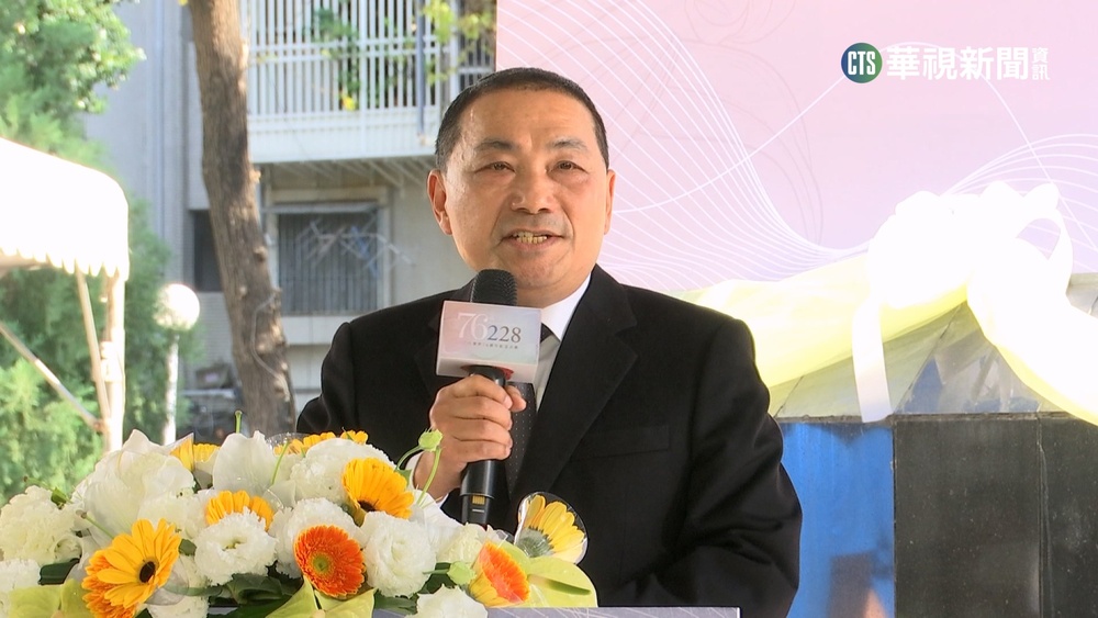 228拋「三平三安」論述　侯友宜劍指2024大位？