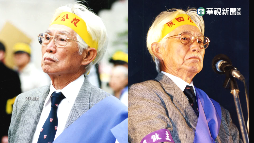 辜寬敏圓滿走完「人生花道」　今起5天開放悼念