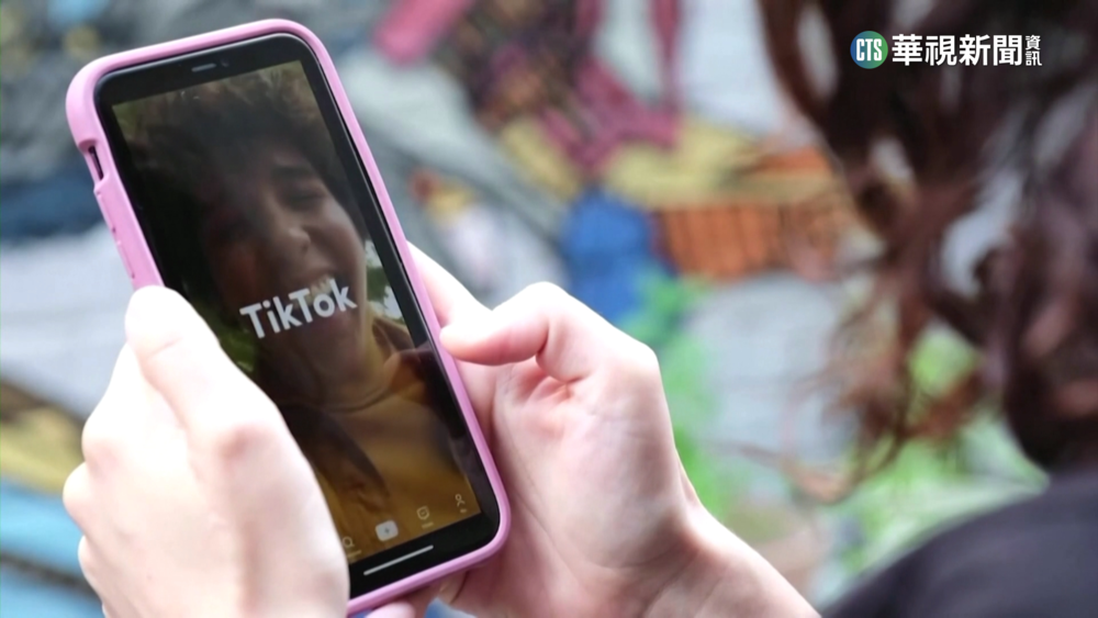 禁TikTok！　白宮下令聯邦政府設備30天內清除