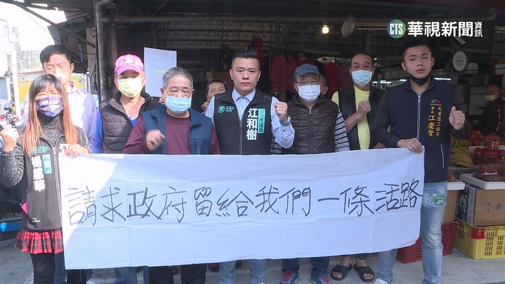 台中在地48年市場喊搬遷　攤商集結抗議