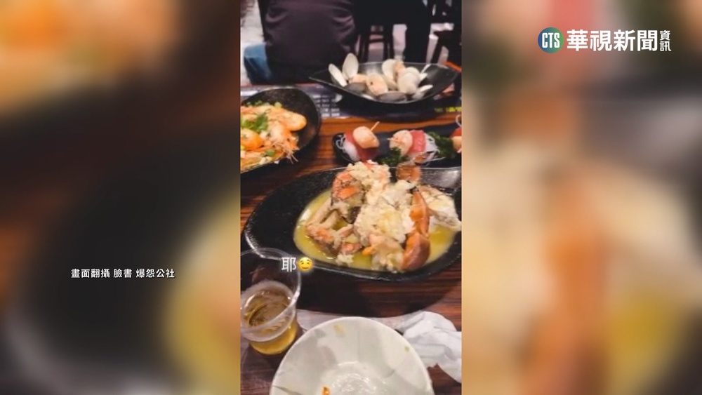 墾丁海鮮7菜3620元...問貴嗎　業者：觀光區行情價