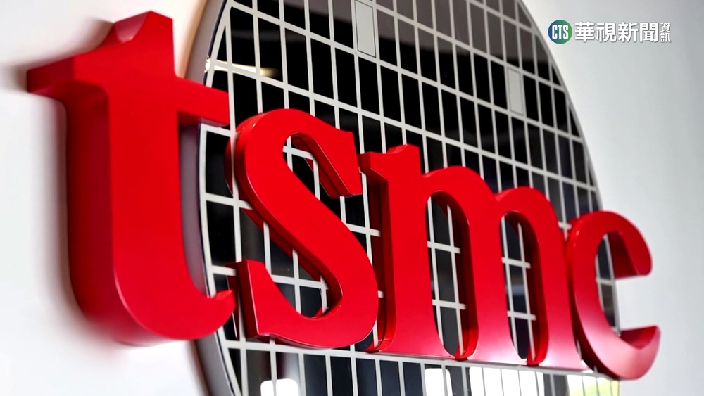 客戶砍單.Q1營運難達標？　台積電駁：財測不變