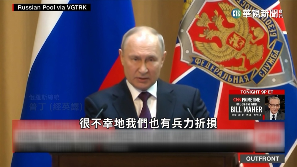 俄軍傾巢強攻巴赫姆特　普丁罕見認「兵力折損」