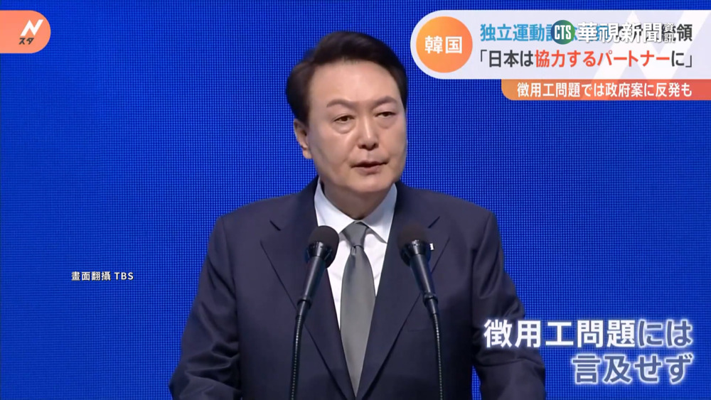 尹錫悅「三一節」致詞　稱日「從侵略者變夥伴」